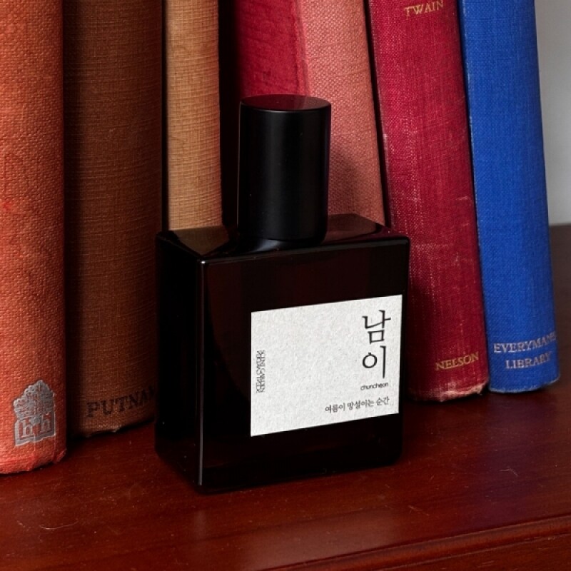 센트정원,춘천향기산책 남이 멀티퍼퓸